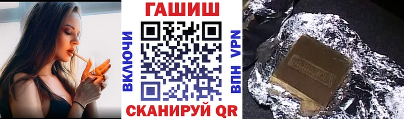 Гашиш индика сатива  Невельск 