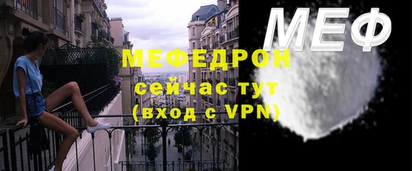мяу мяу мука Балабаново