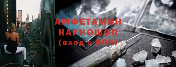 эйфоретик Балахна