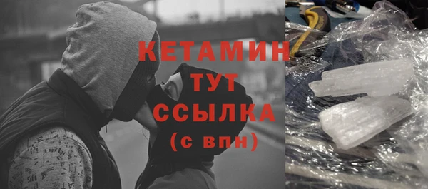 эйфоретик Балахна