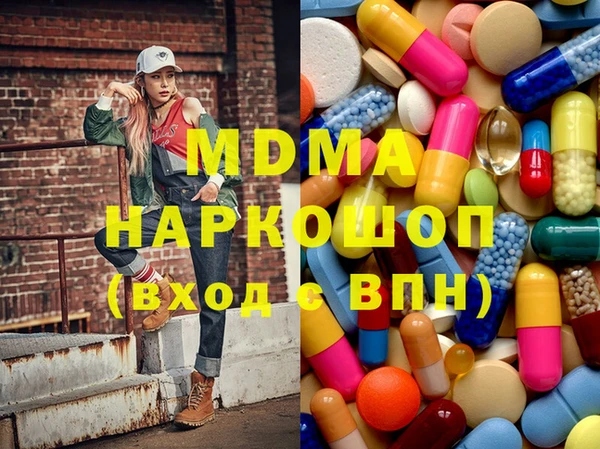 эйфоретик Балахна