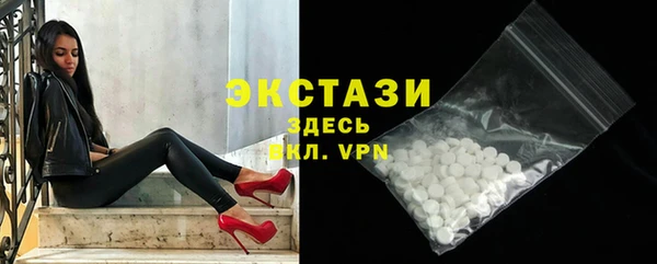 эйфоретик Балахна