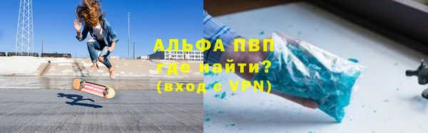 эйфоретик Балахна