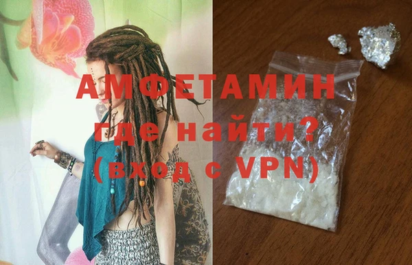 эйфоретик Балахна
