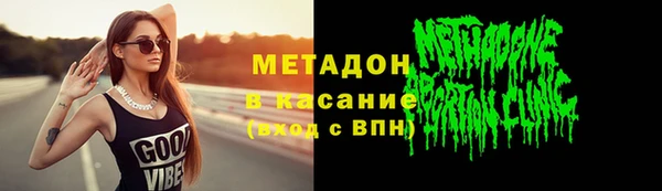 мяу мяу мука Балабаново