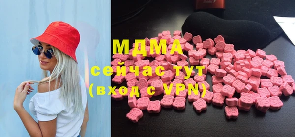 эйфоретик Балахна