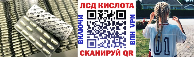kraken зеркало  Невельск  ЛСД экстази кислота 