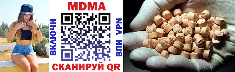 купить   гидра онион  MDMA кристаллы  Невельск 
