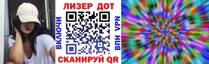 Марки NBOMe 1,8мг  Невельск 
