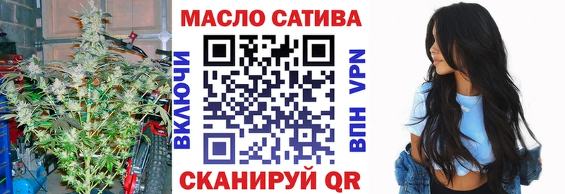 где купить наркотик  дарк нет какой сайт  Дистиллят ТГК жижа  Невельск  blacksprut ссылка 
