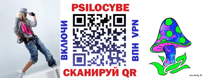 где можно купить наркотик  shop телеграм  Псилоцибиновые грибы мухоморы  Невельск 
