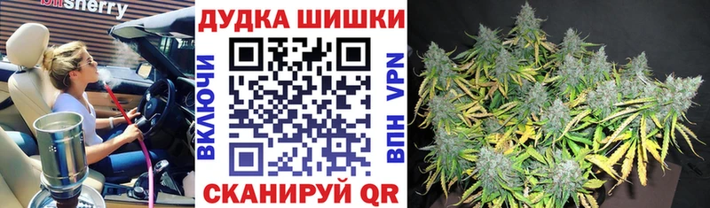 МАРИХУАНА ГИДРОПОН  Невельск 